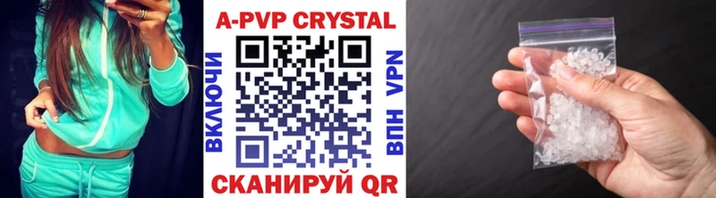 Купить наркотики цена Андреаполь COCAIN  Каннабис  Мефедрон  Alpha-PVP  АМФ  ГАШИШ 