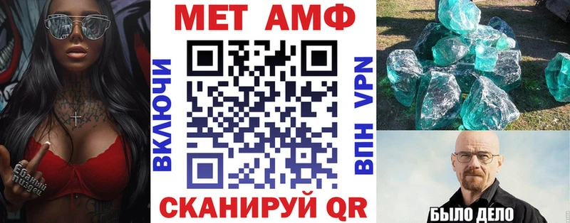 АМФЕТАМИН 97%  хочу   kraken маркетплейс  Андреаполь 