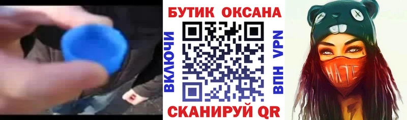 БУТИРАТ оксана  МЕГА ТОР  Андреаполь 
