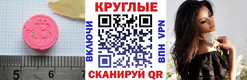 ЭКСТАЗИ 300 mg  Андреаполь 