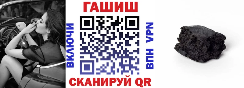 ГАШИШ Ice-O-Lator  Андреаполь 