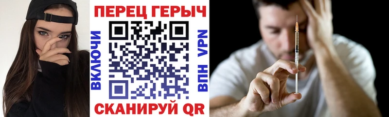 Героин герыч  Андреаполь 