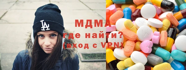 MDMA Алексин