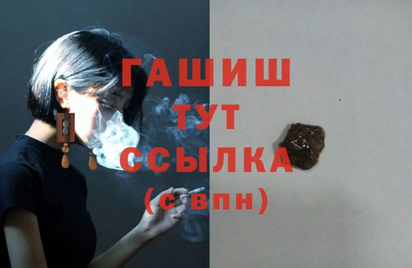 спайс Рославль