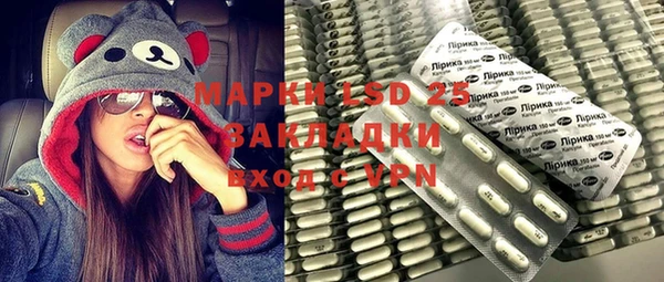 MDMA Алексин