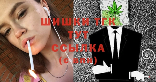 MDMA Алексин
