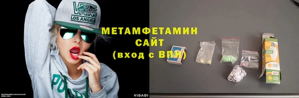 спайс Рославль