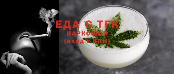 MDMA Алексин