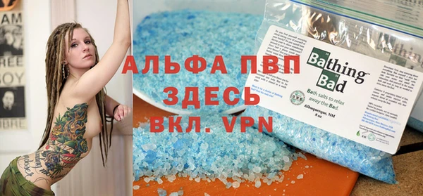 таблы Алзамай