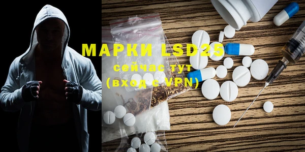 MDMA Алексин
