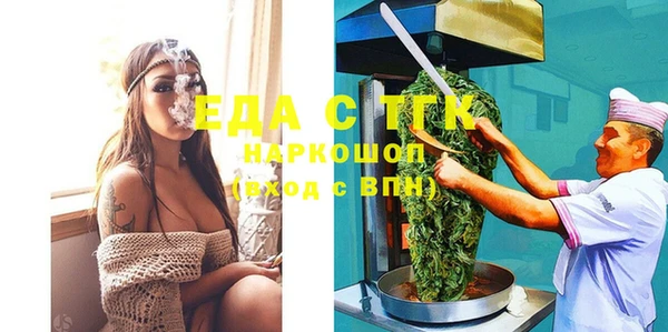 MDMA Алексин