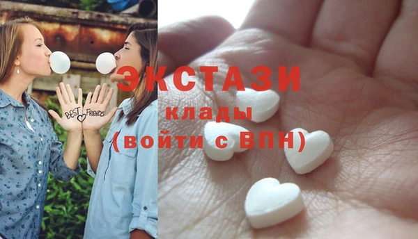 MDMA Алексин
