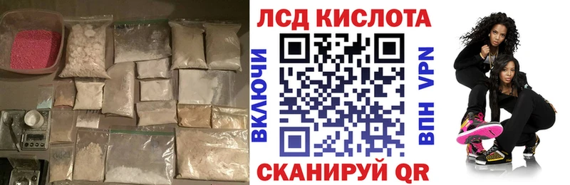 закладка  Андреаполь  Лсд 25 экстази кислота 
