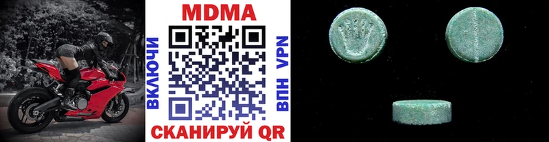 MDMA crystal  Андреаполь 