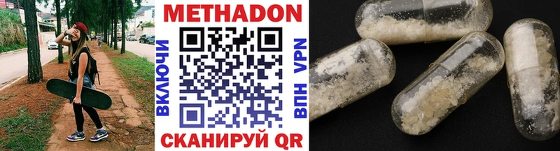 Метадон кристалл  МЕГА как войти  Андреаполь 
