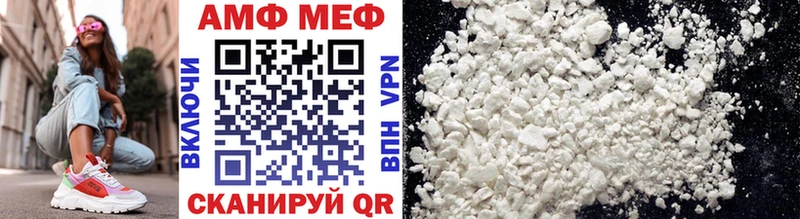Метамфетамин винт  Андреаполь 