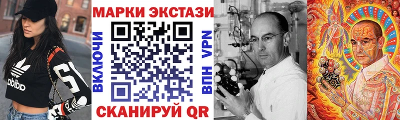 Марки 25I-NBOMe 1,5мг Андреаполь